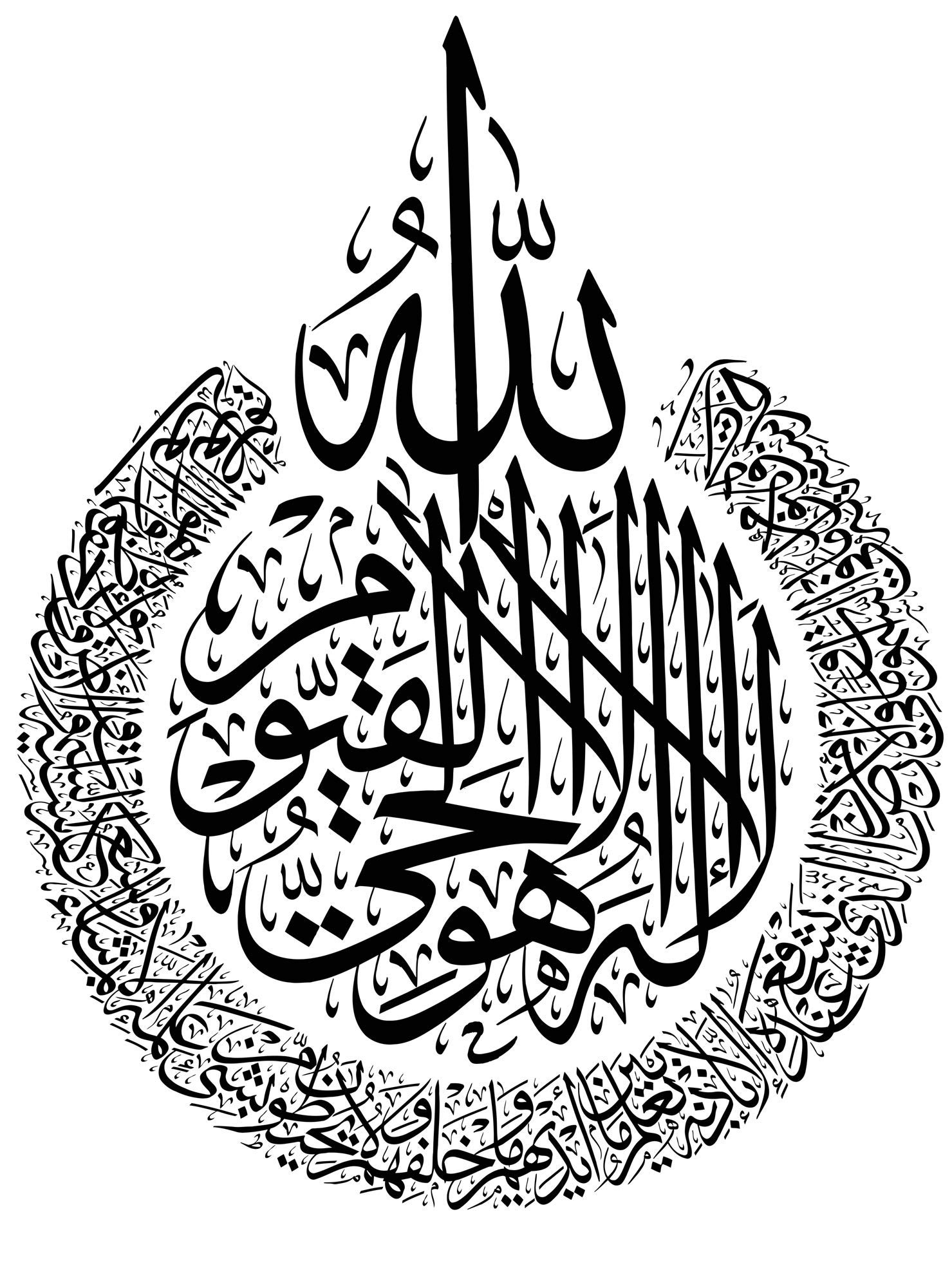 Islamic symbol of a mirror reflecting vomit